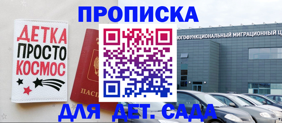 временная регистрация госуслуги в Магнитогорске