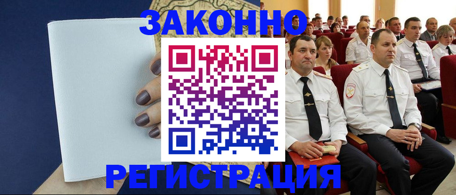 регистрация для школы в Магнитогорске